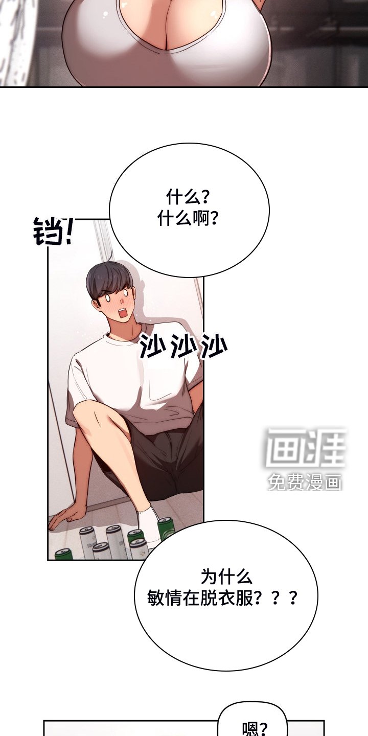 第68章：图谋不轨