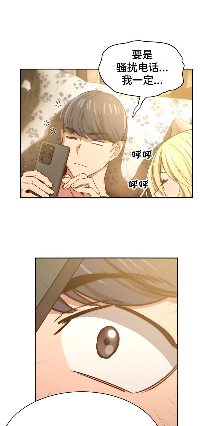 第69章：视频通话