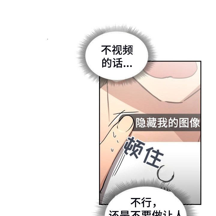 第69章：视频通话
