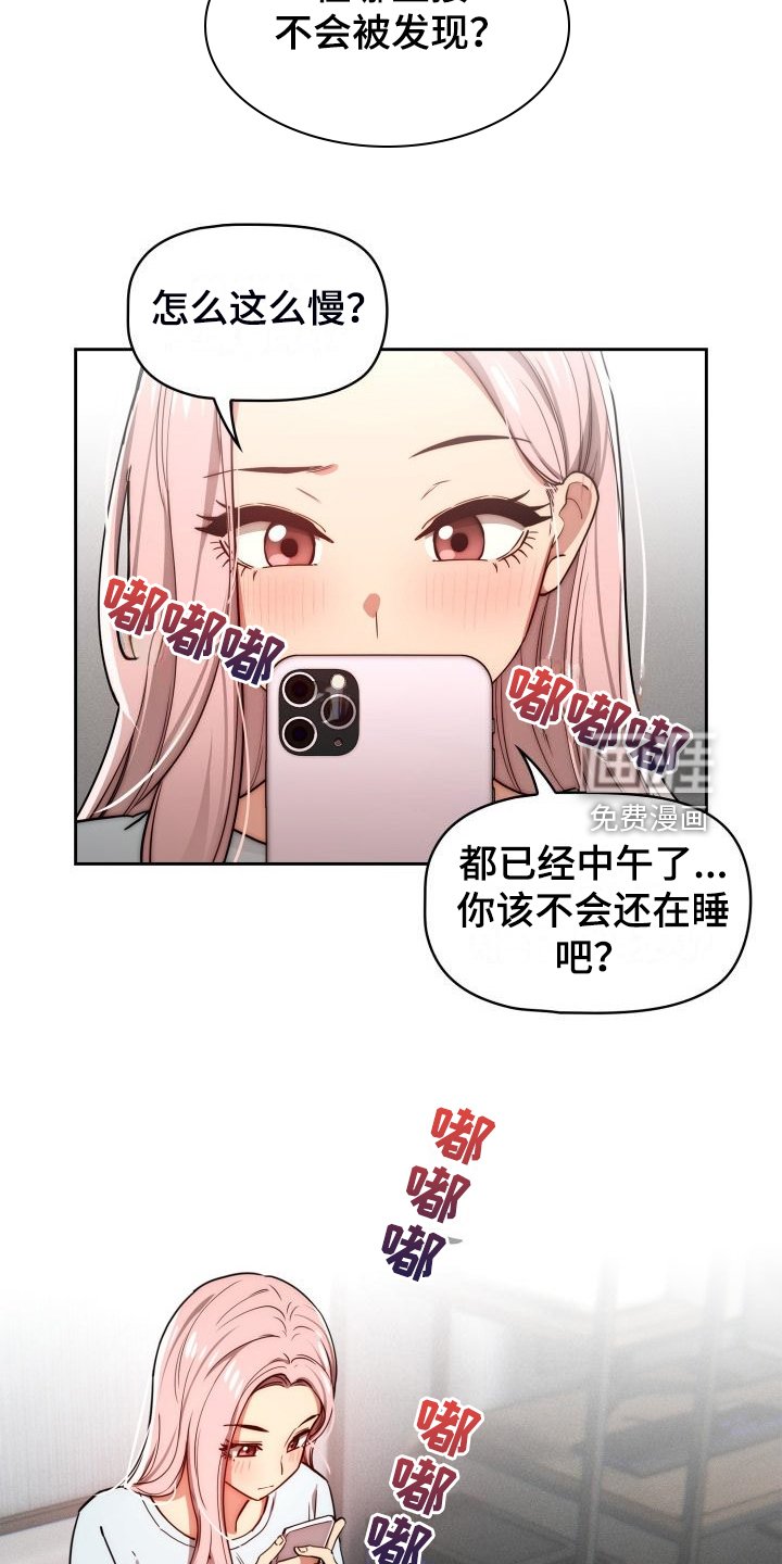 第69章：视频通话