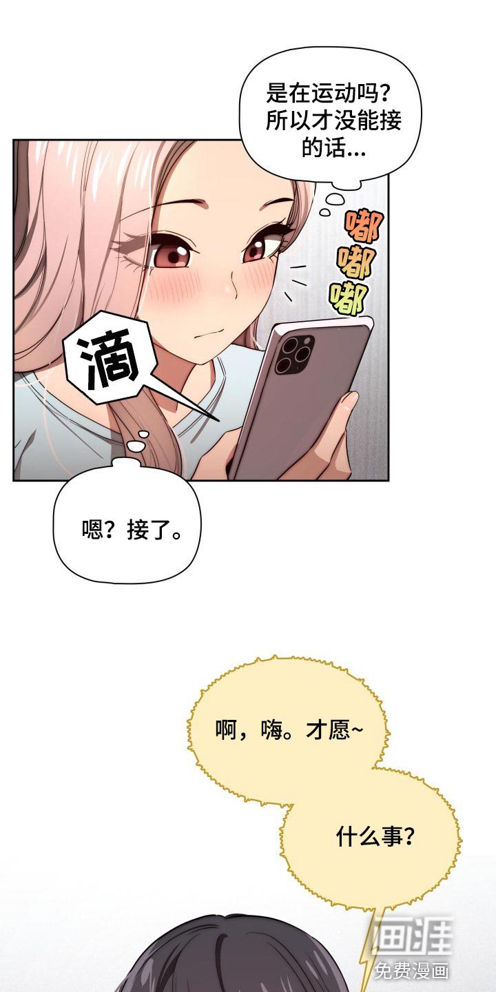 第70章：天差地别