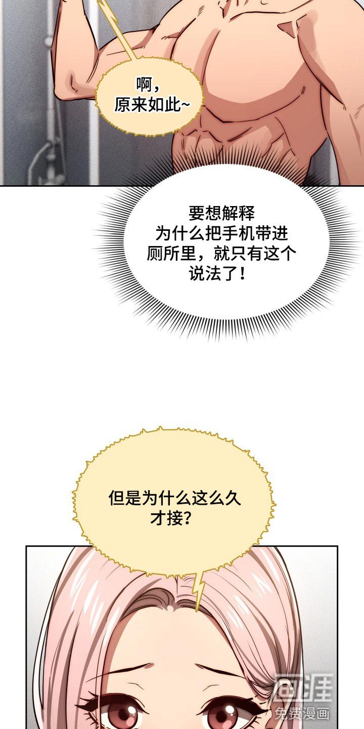 第70章：天差地别