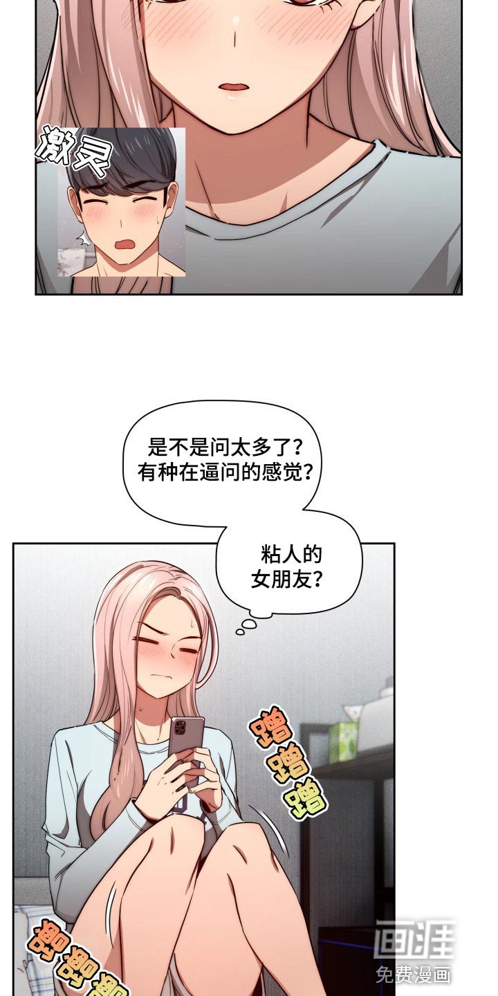 第70章：天差地别
