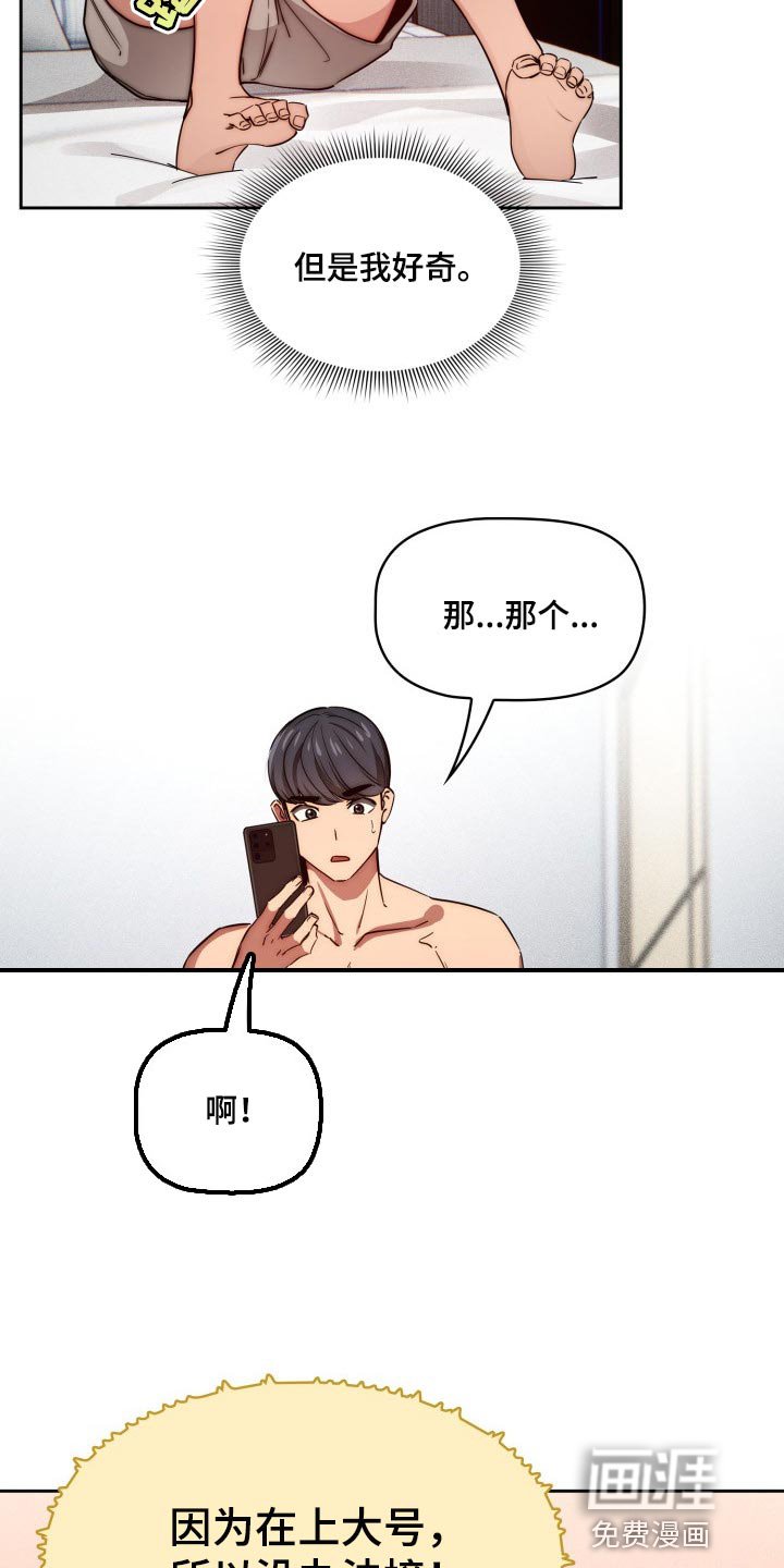 第70章：天差地别