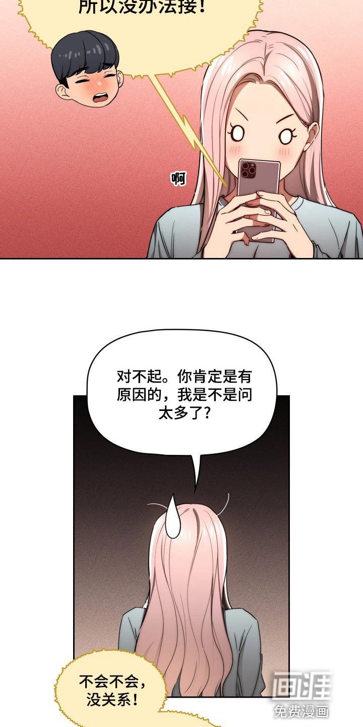 第70章：天差地别