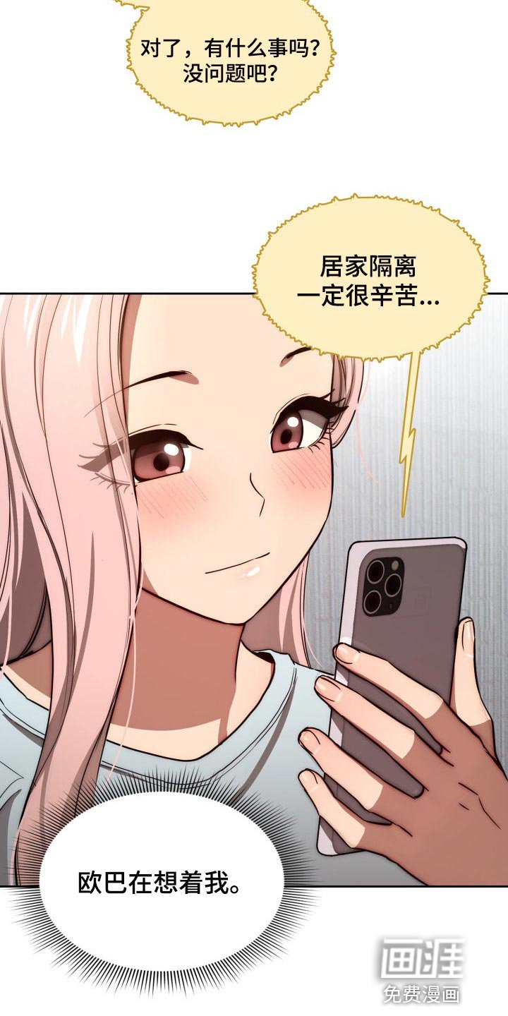 第70章：天差地别