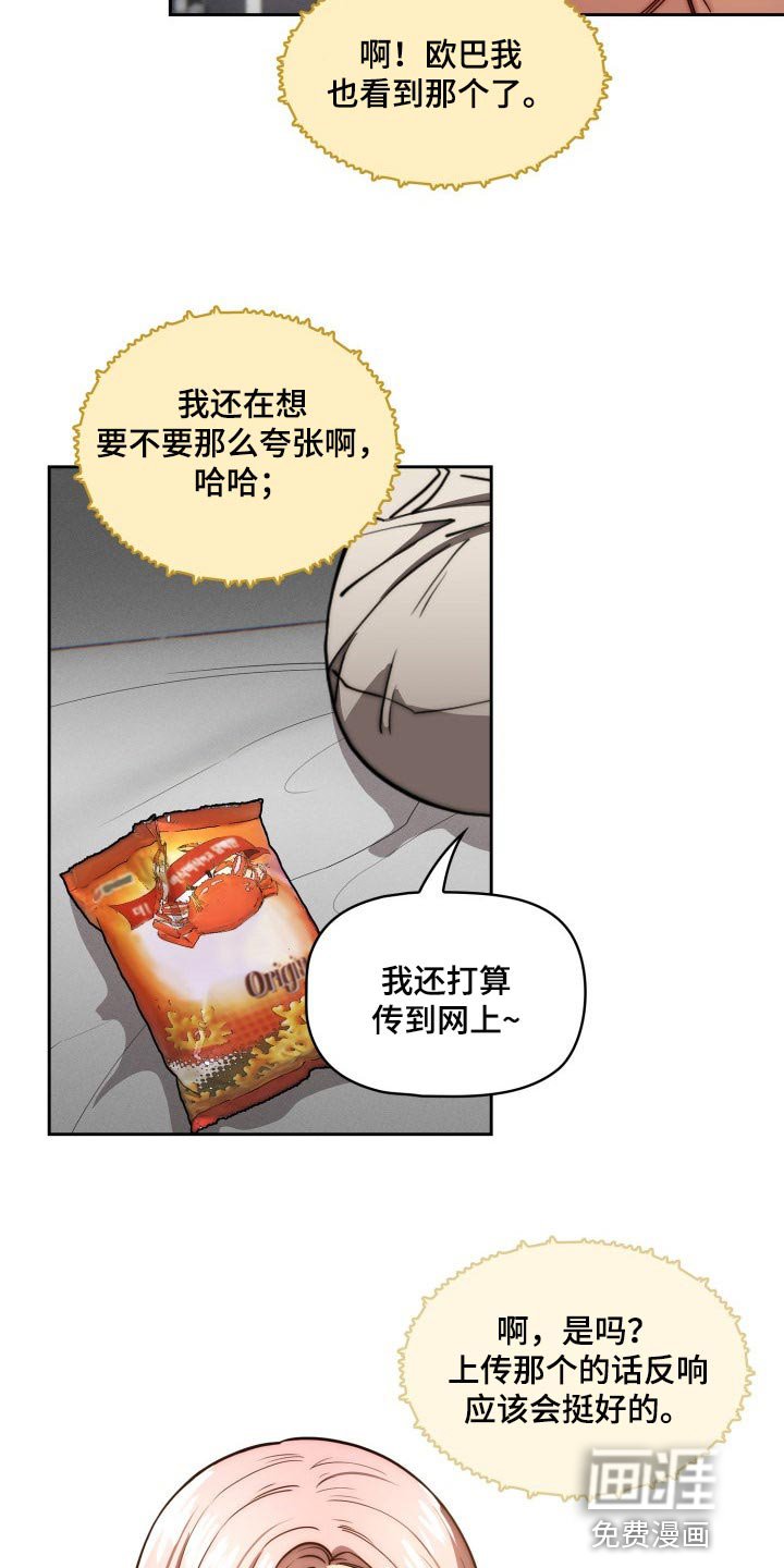 第70章：天差地别