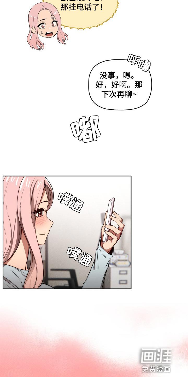 第70章：天差地别