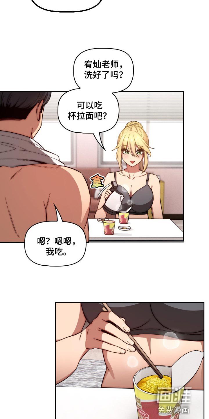 第70章：天差地别