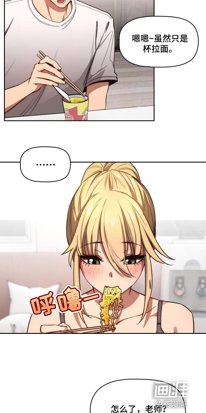 第70章：天差地别