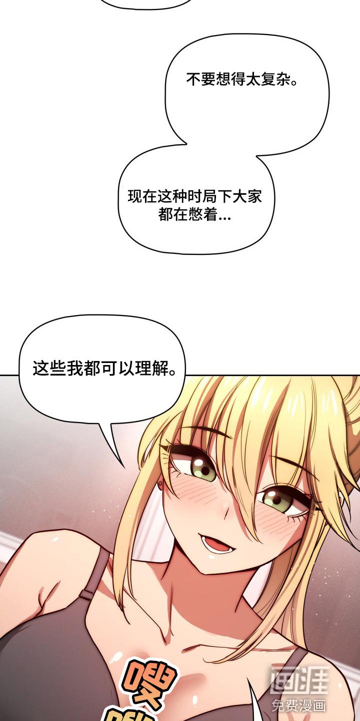 第70章：天差地别