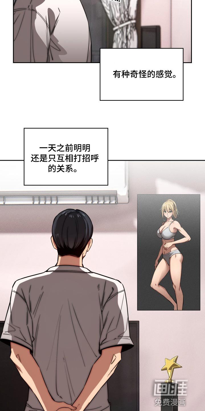 第70章：天差地别