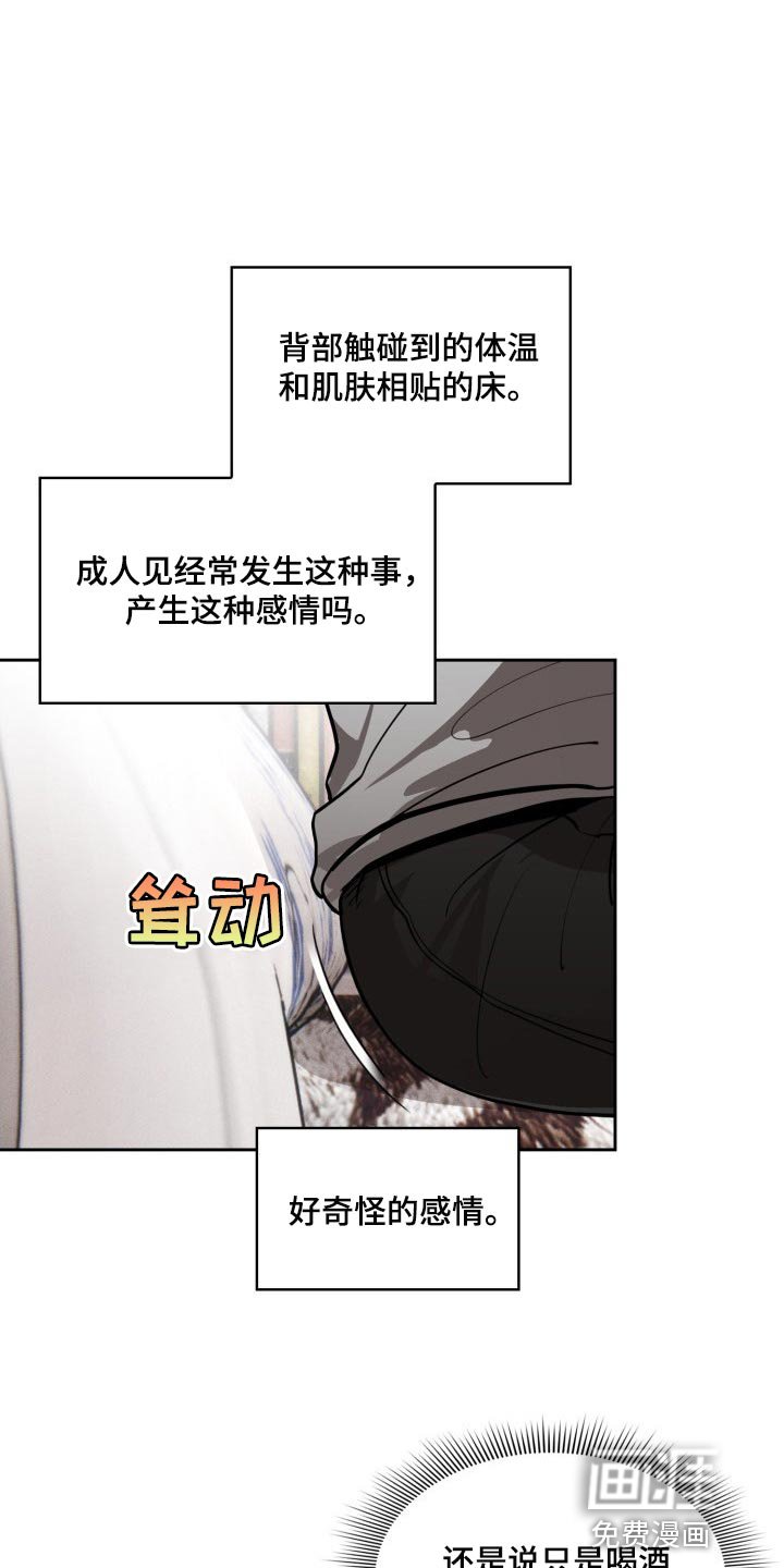 第71章：我的选择