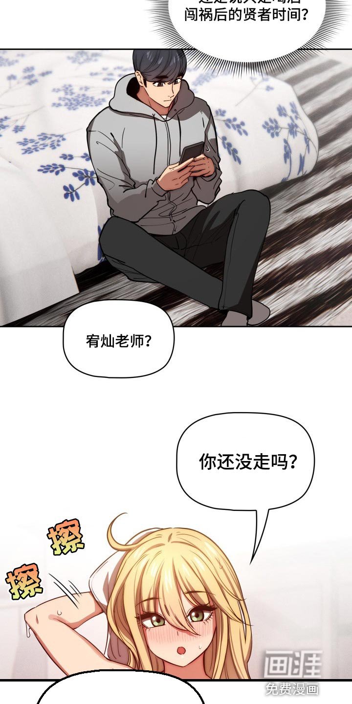 第71章：我的选择