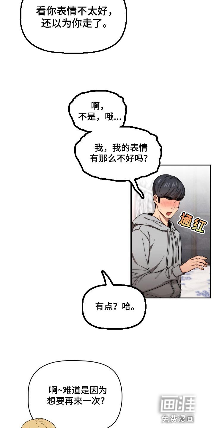 第71章：我的选择