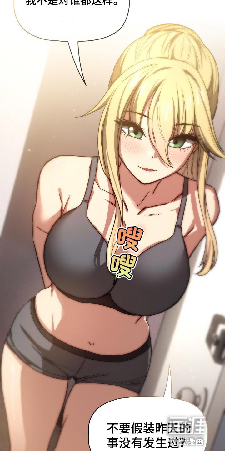 第71章：我的选择