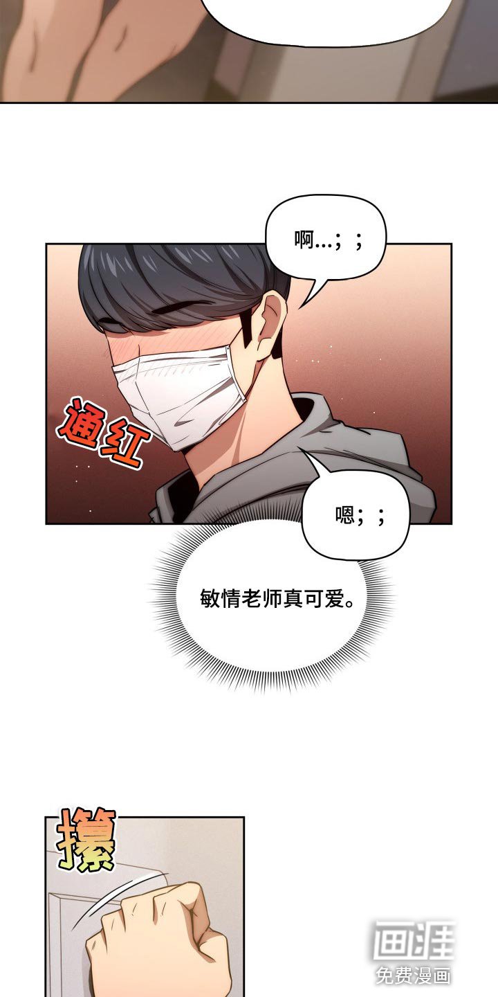 第71章：我的选择