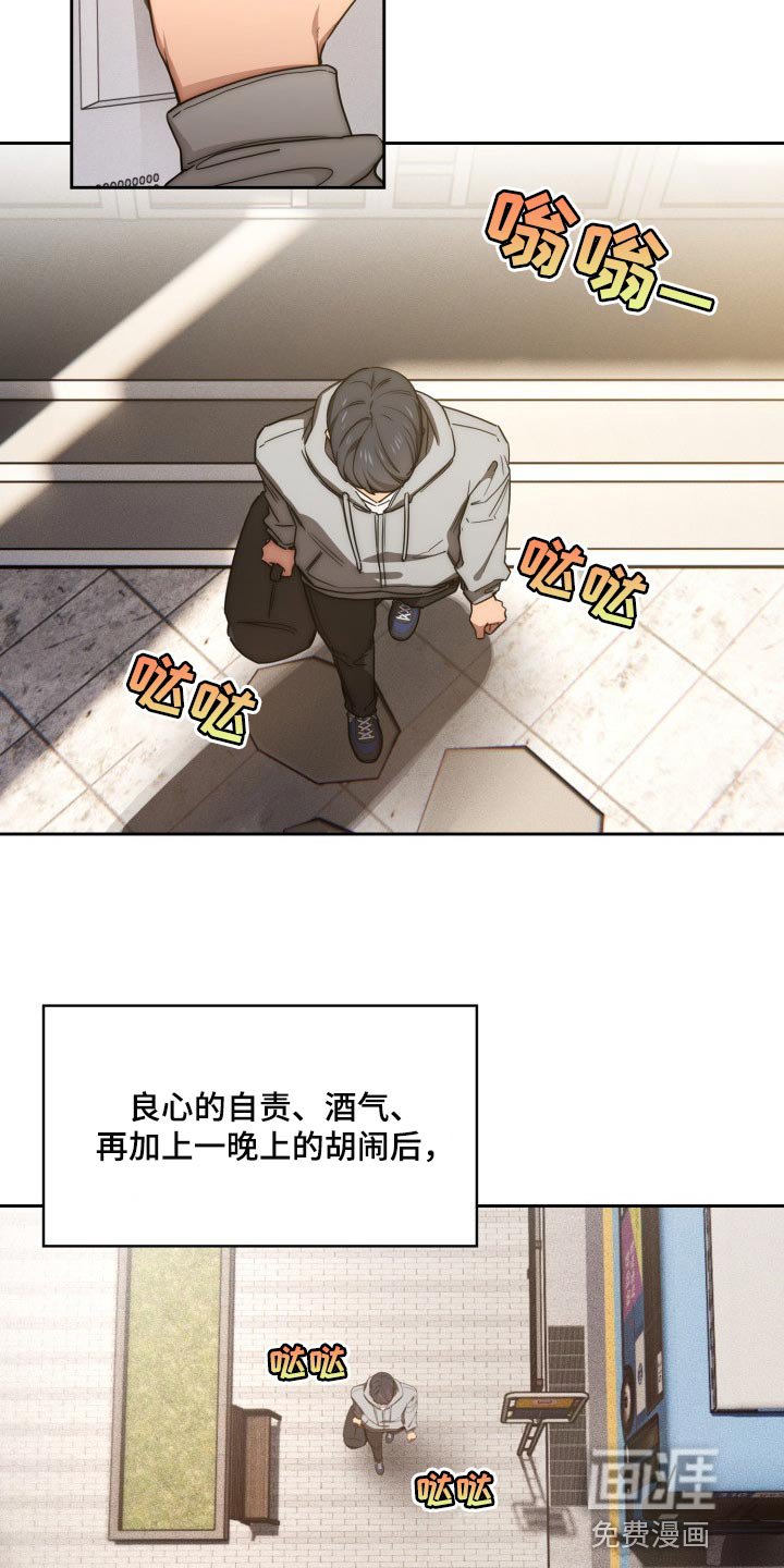 第71章：我的选择
