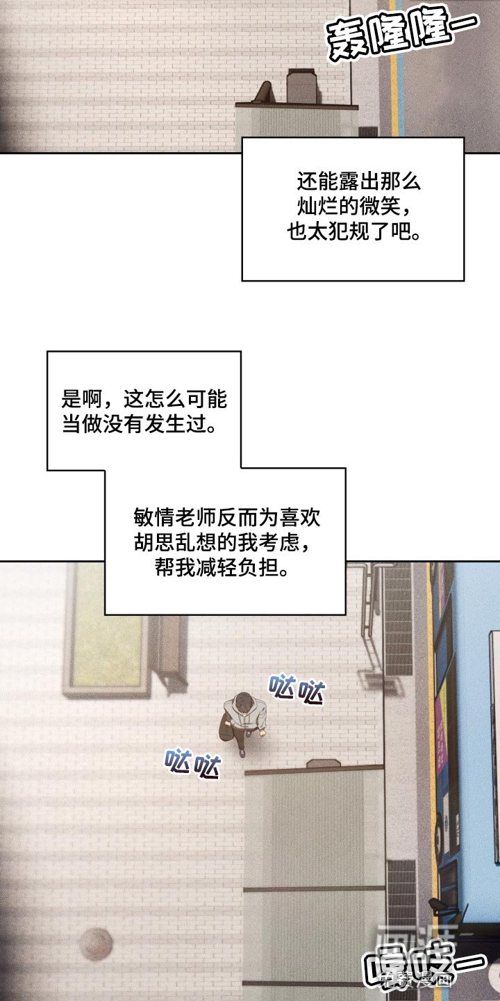 第71章：我的选择