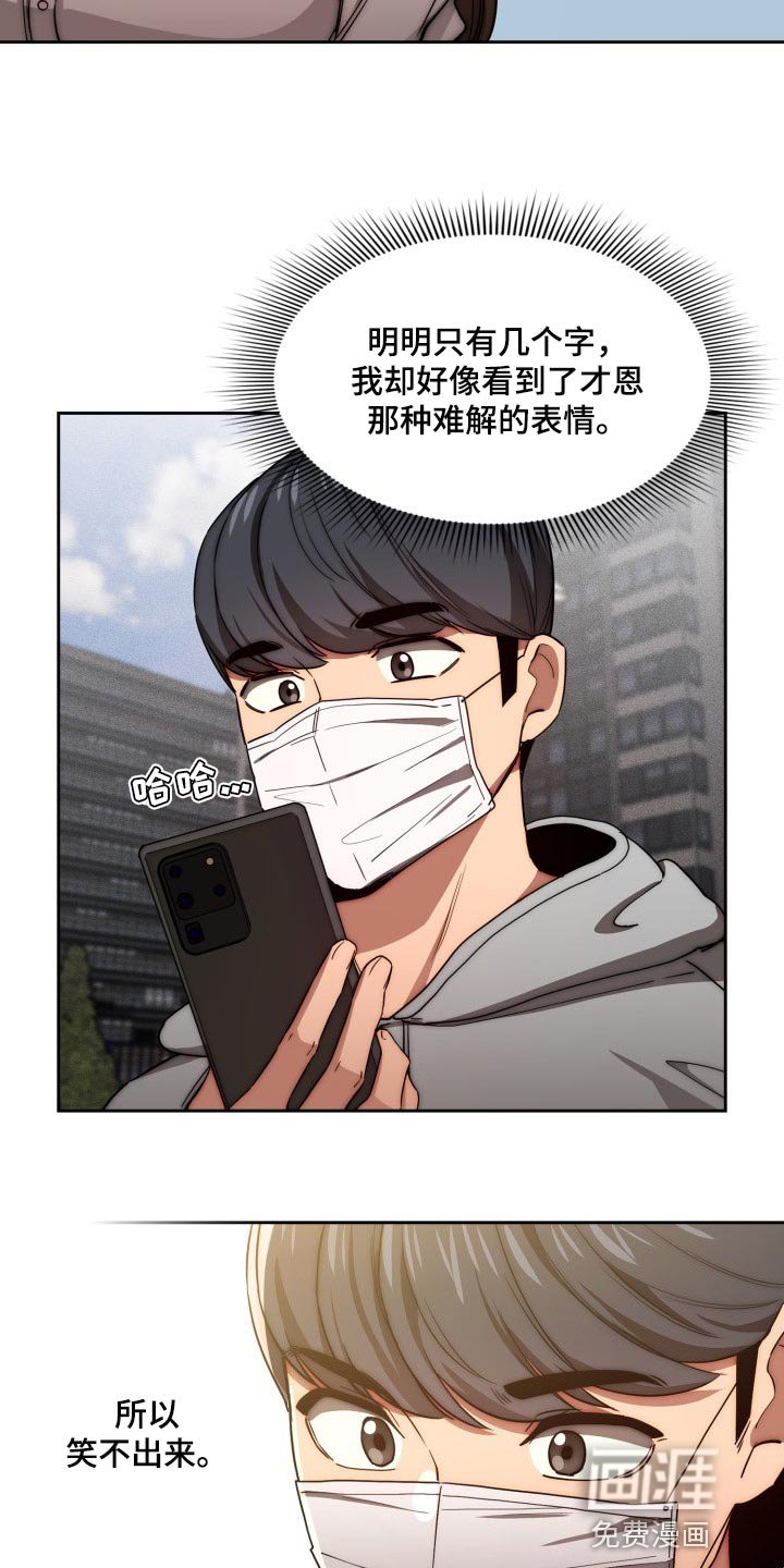 第71章：我的选择