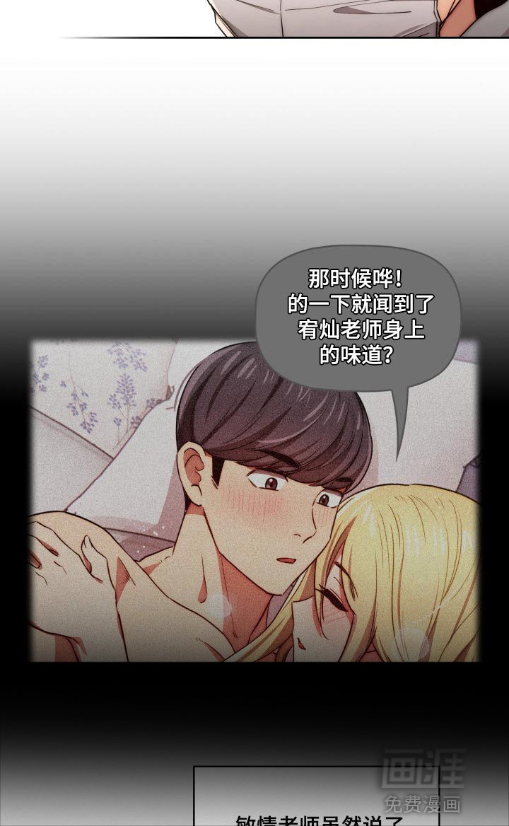 第71章：我的选择