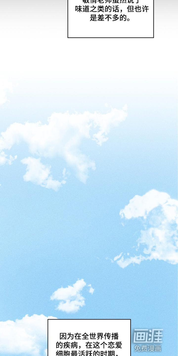 第71章：我的选择