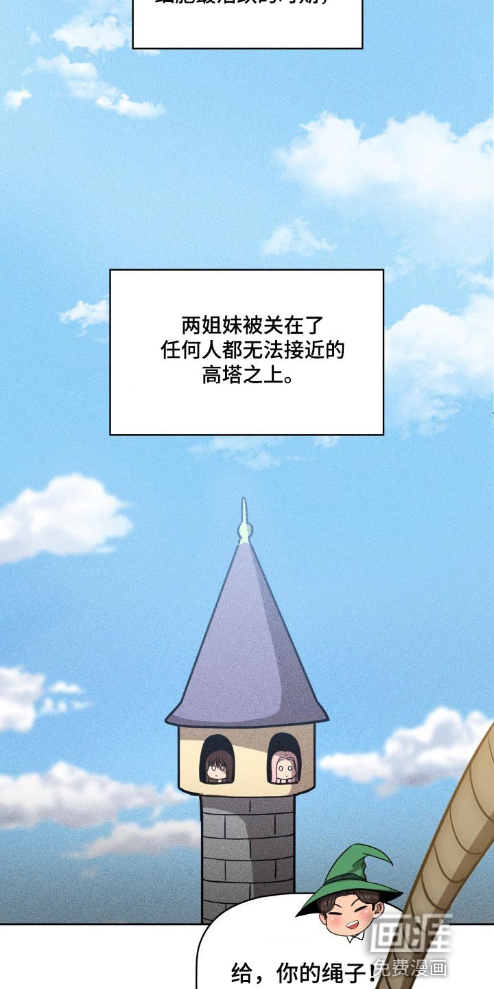 第71章：我的选择