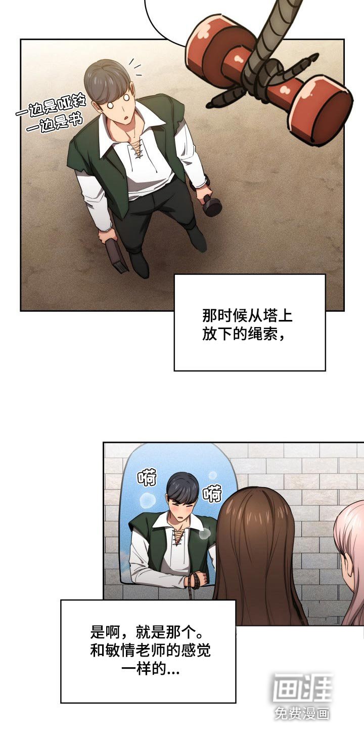 第71章：我的选择