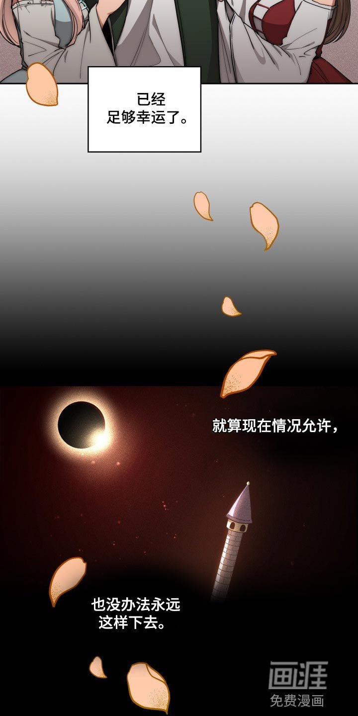 第71章：我的选择