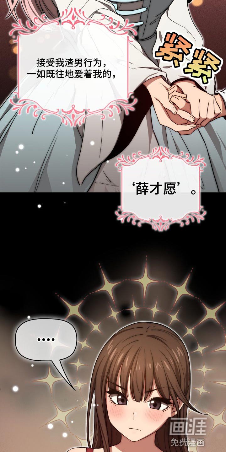 第71章：我的选择