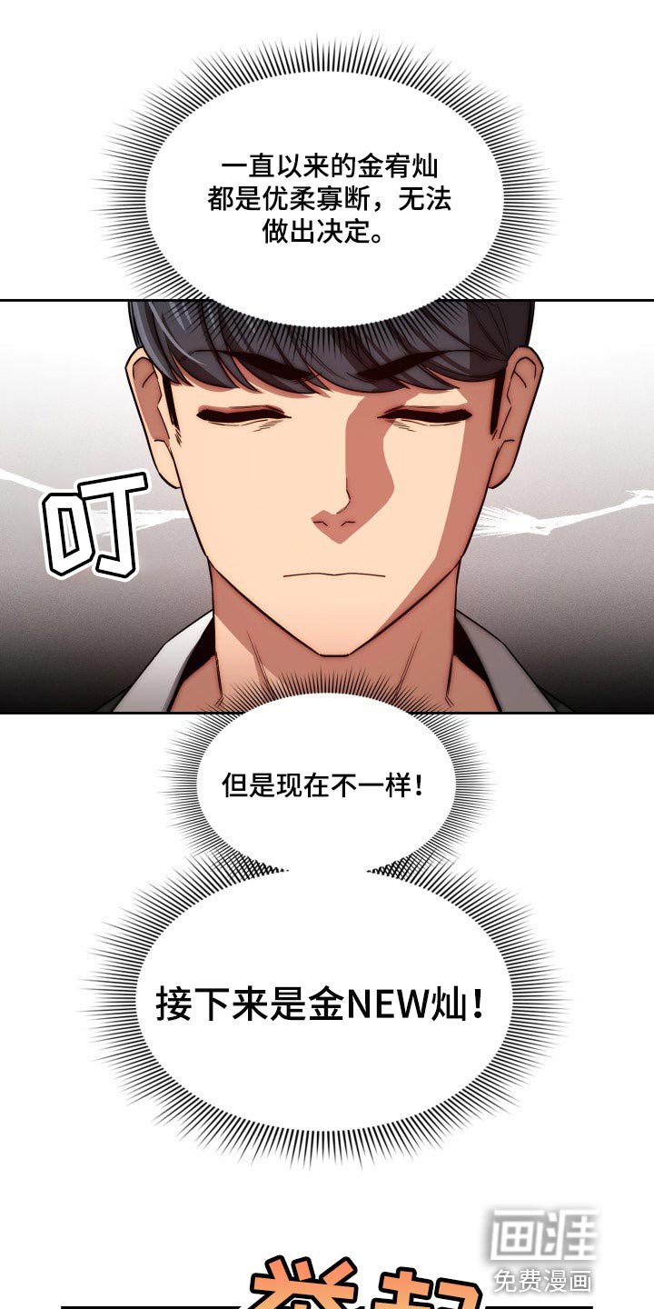 第72章：我想出去外面