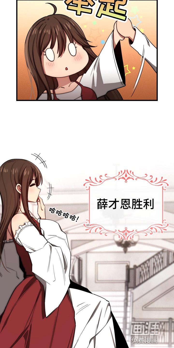 第72章：我想出去外面
