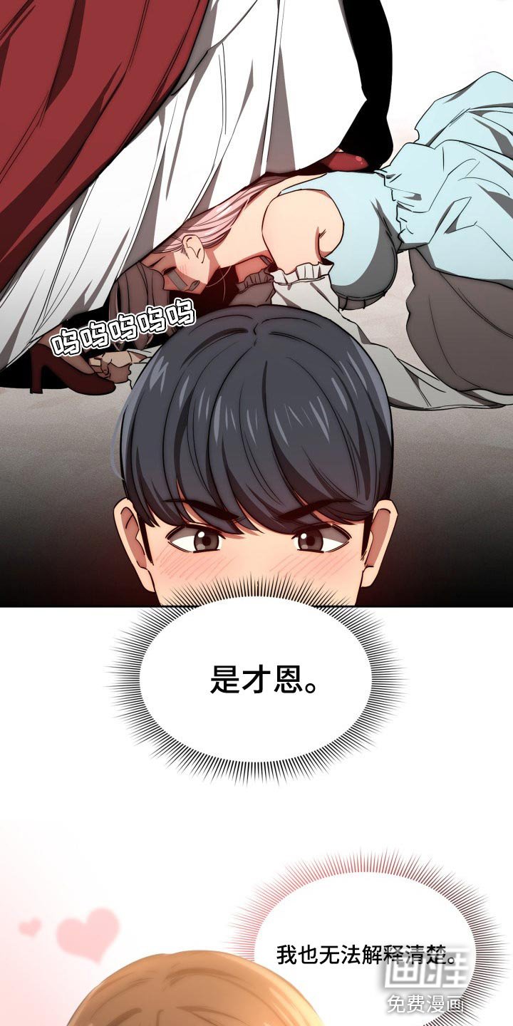 第72章：我想出去外面