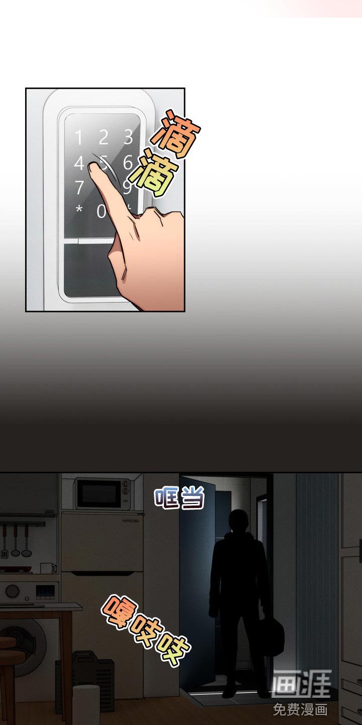 第72章：我想出去外面