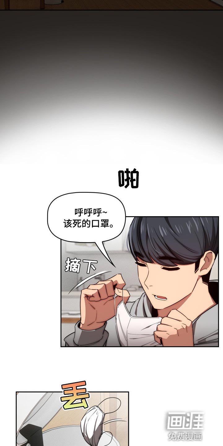 第72章：我想出去外面
