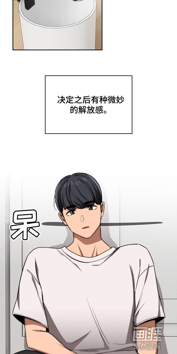 第72章：我想出去外面