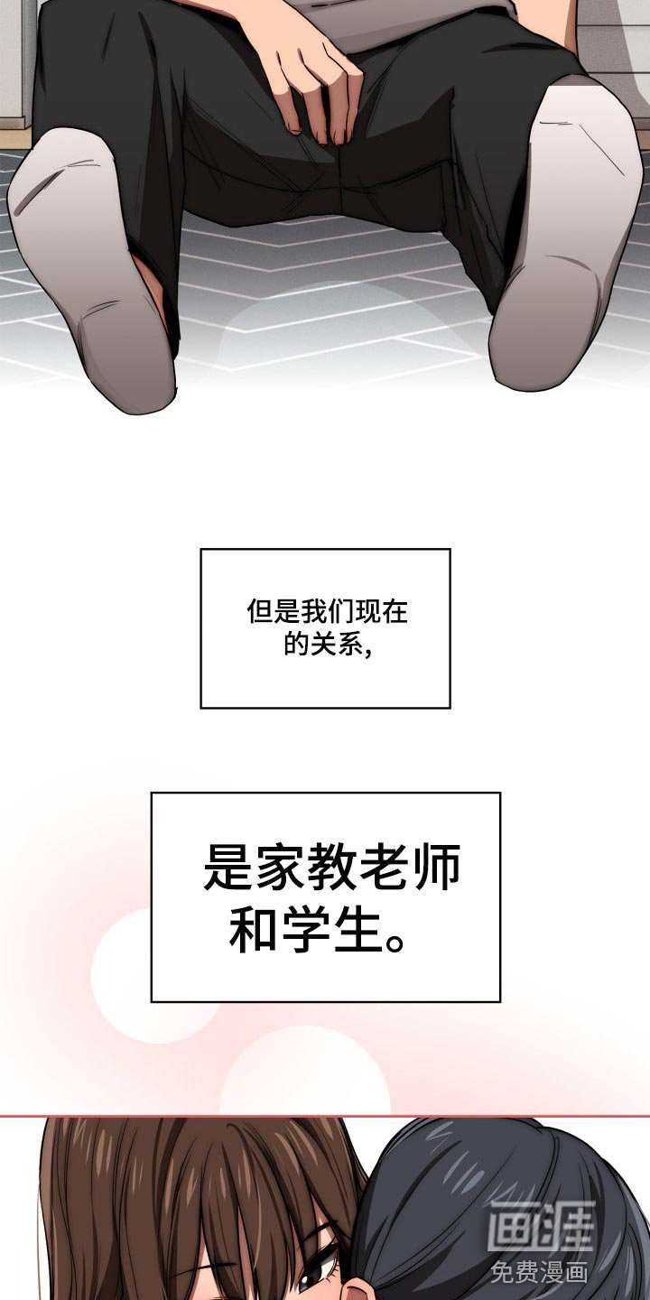 第72章：我想出去外面