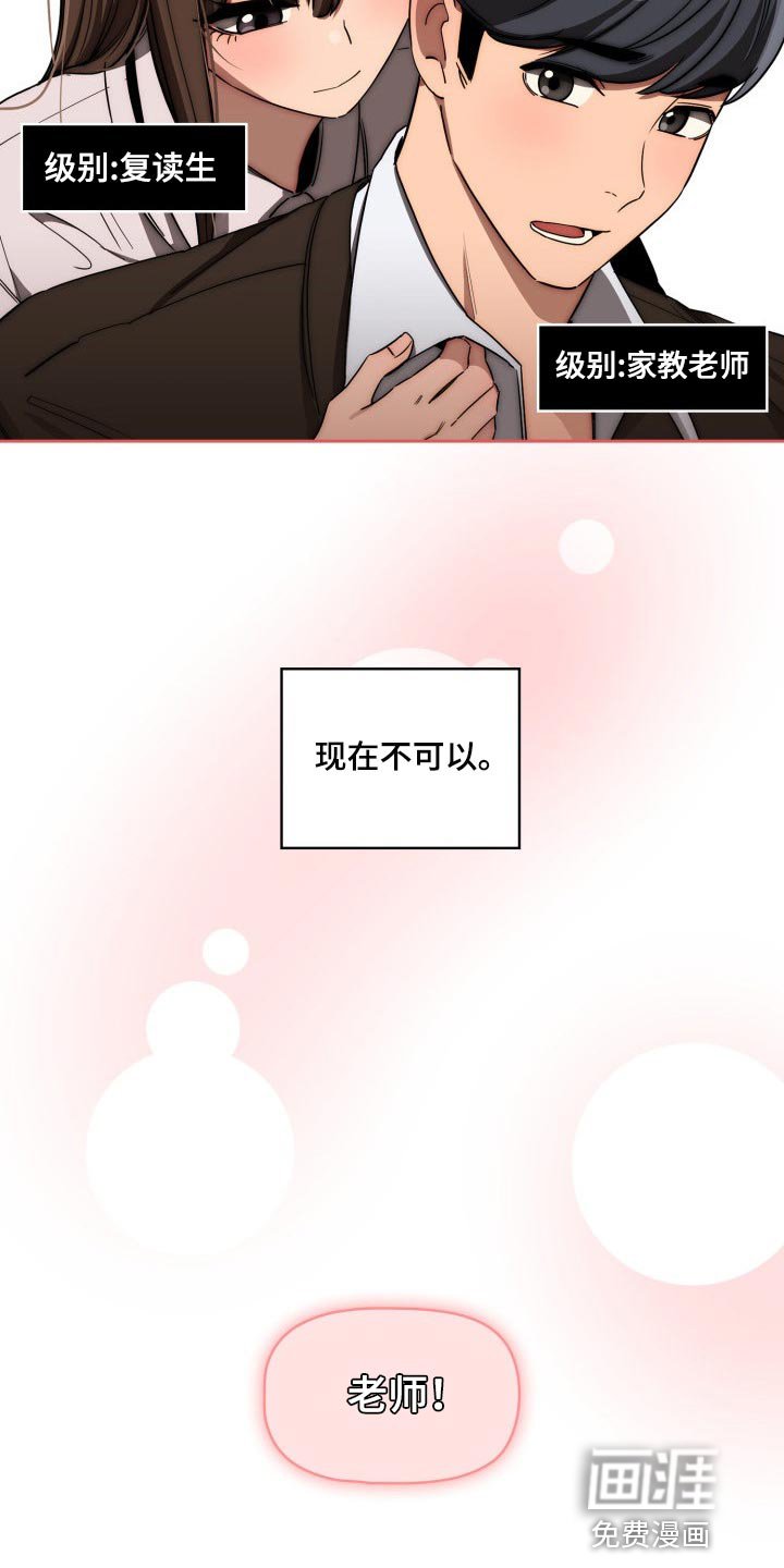 第72章：我想出去外面