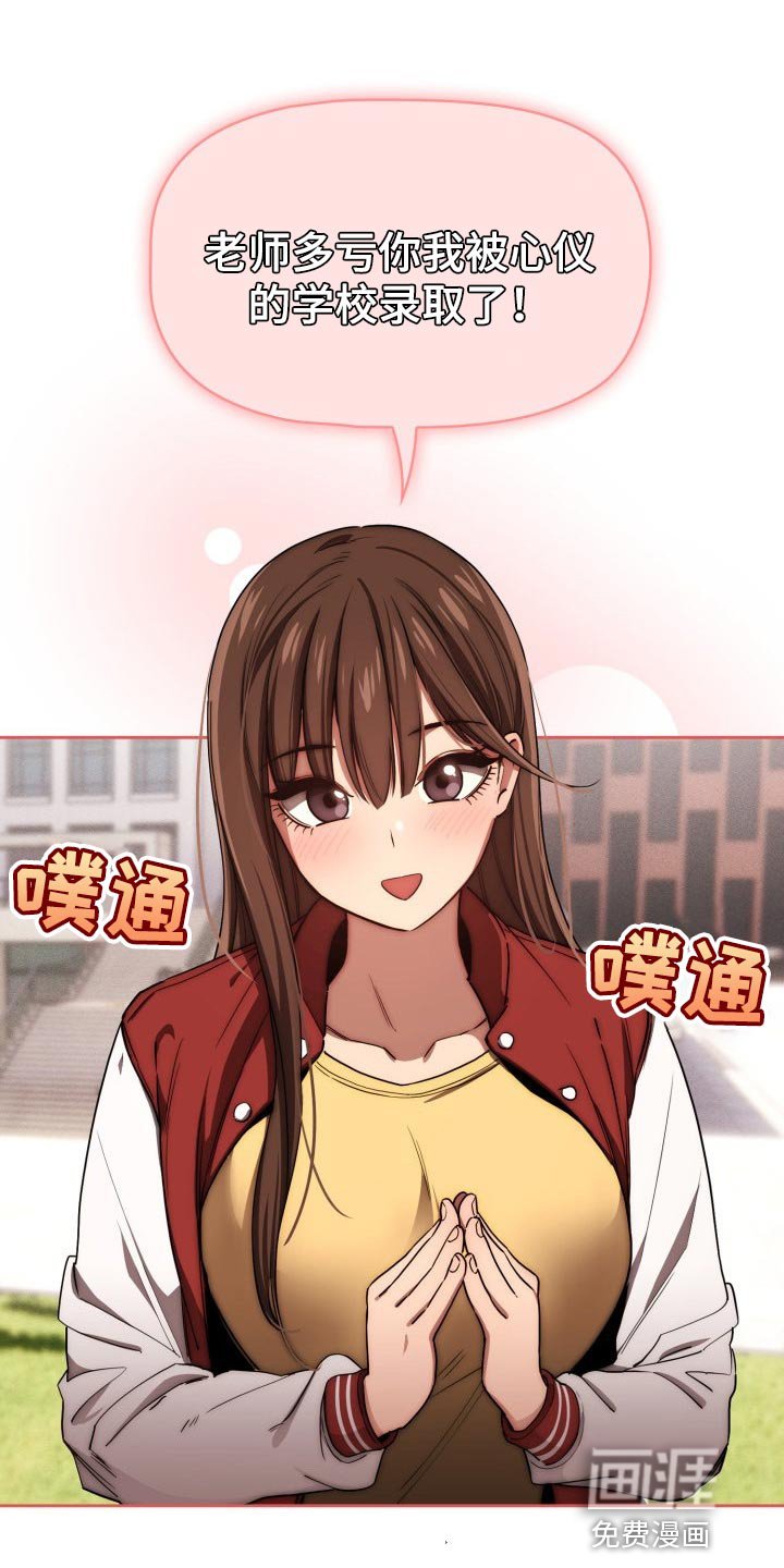 第72章：我想出去外面