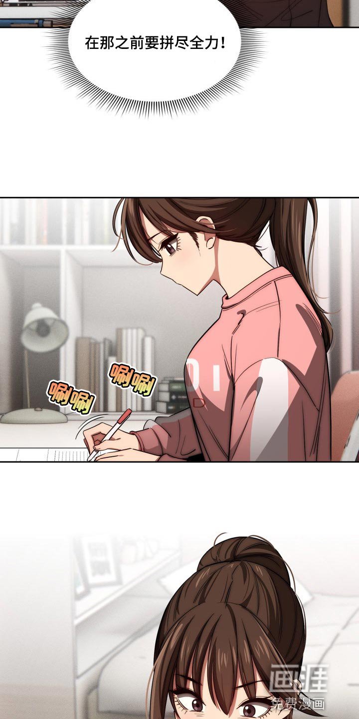 第72章：我想出去外面