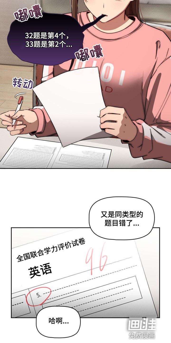第72章：我想出去外面