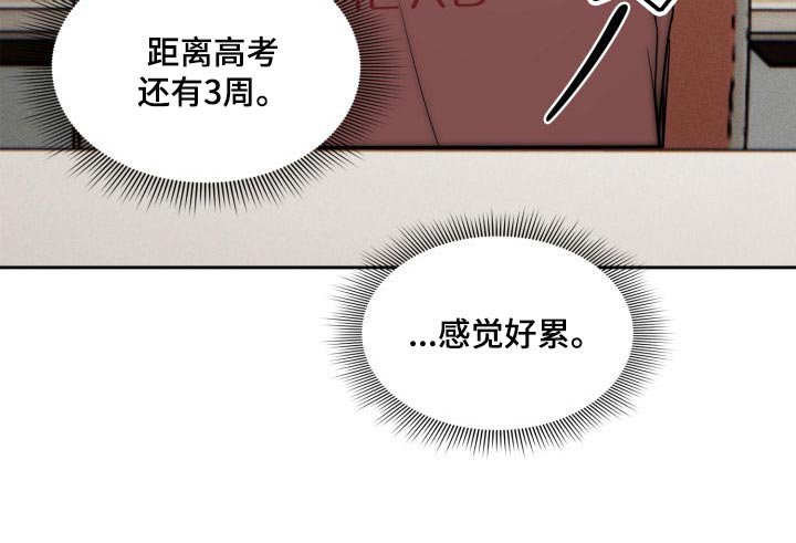 第72章：我想出去外面