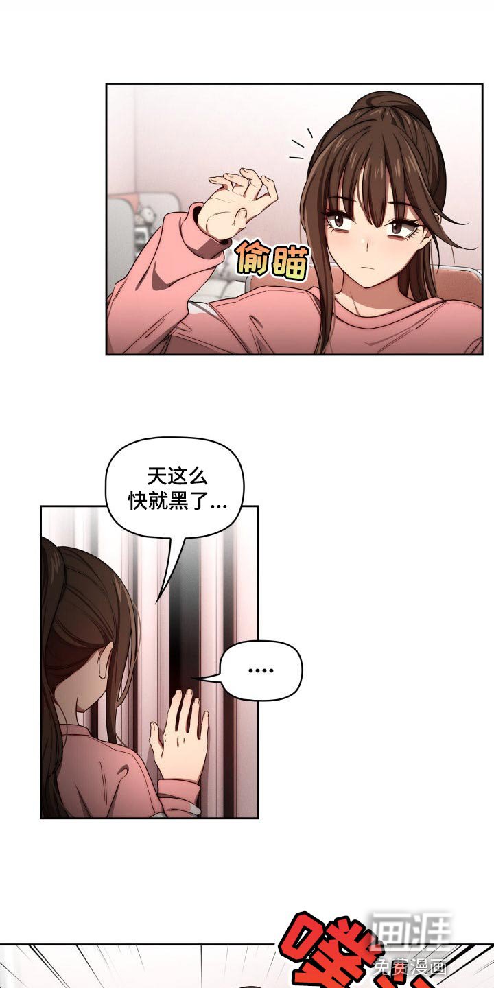 第72章：我想出去外面