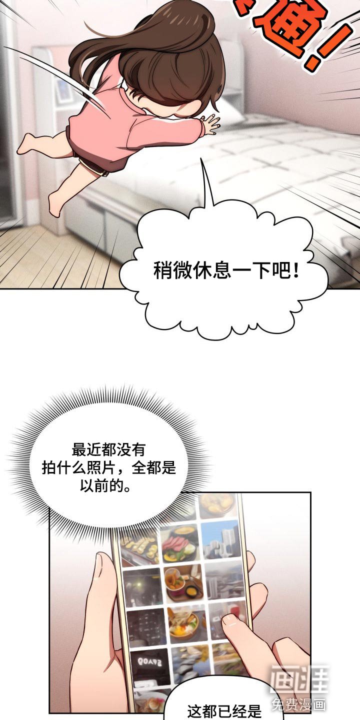第72章：我想出去外面