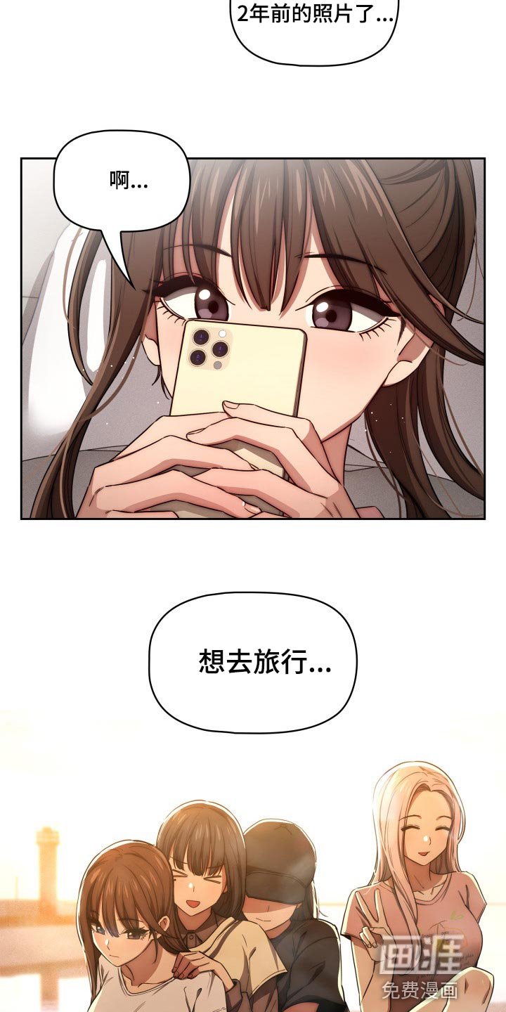 第72章：我想出去外面