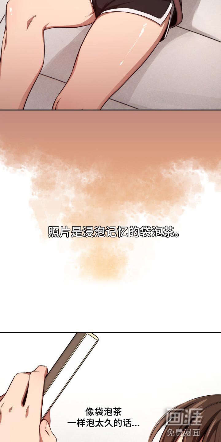 第72章：我想出去外面