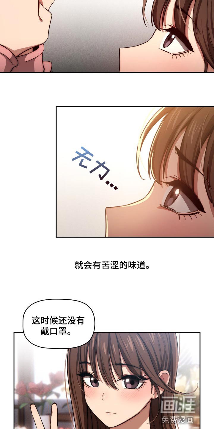第72章：我想出去外面
