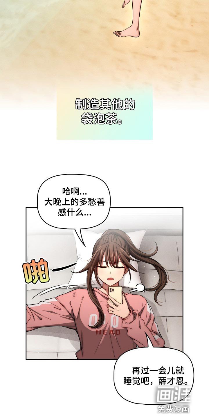 第72章：我想出去外面
