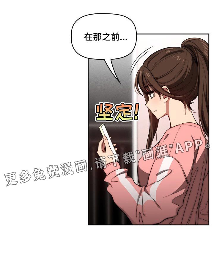 第72章：我想出去外面