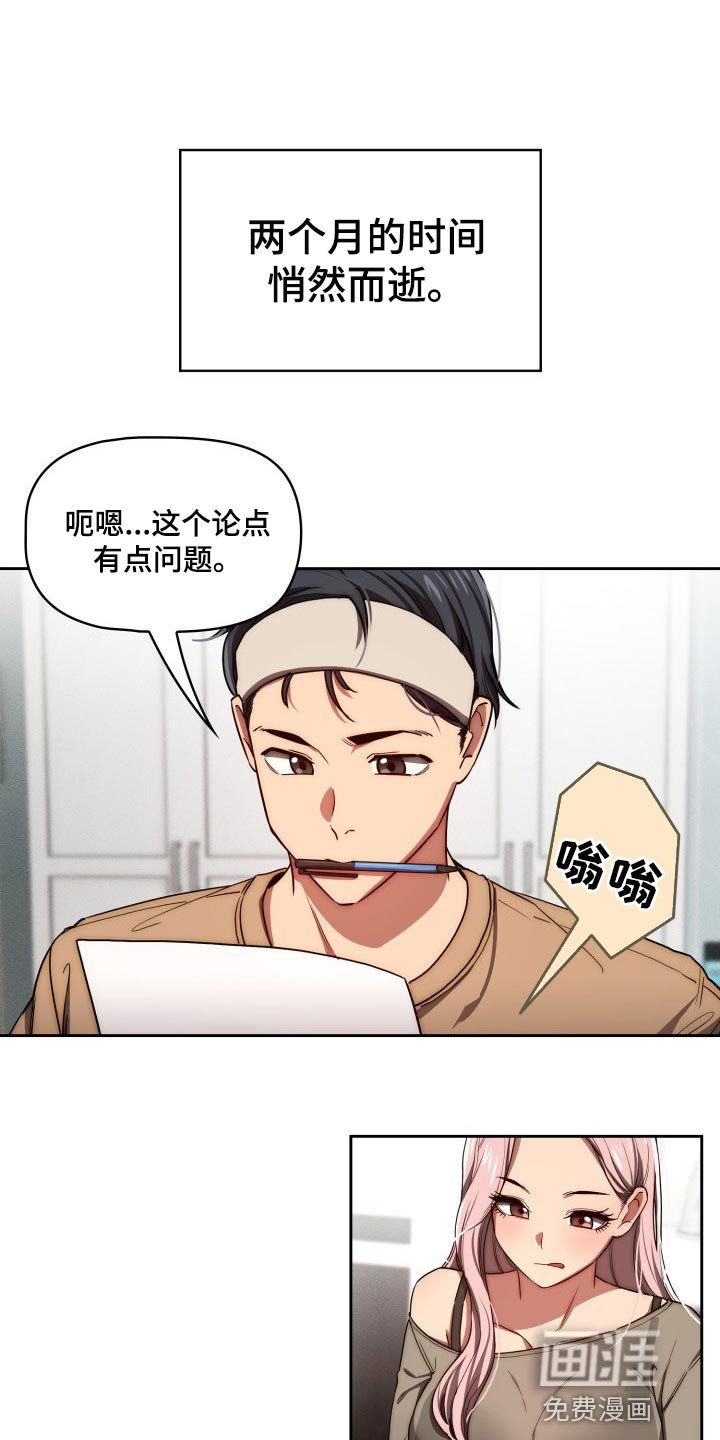 第73章：照片交流
